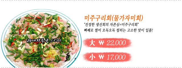 ���ֱ���ȸ